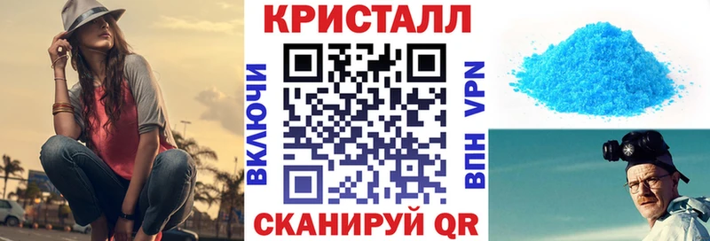 Купить где  Гаврилов Посад  Амфетамин VHQ 