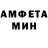 Метамфетамин винт Whit Dakid
