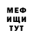 Кетамин VHQ Ne_Propovednik
