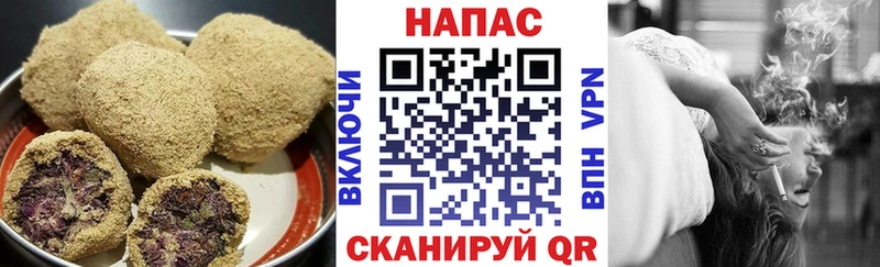 Купить где  Гаврилов Посад  Печенье с ТГК конопля 