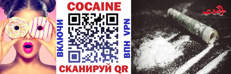 Cocaine VHQ  Купить где  Гаврилов Посад 