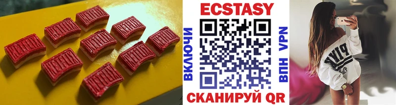 Купить  Гаврилов Посад  ЭКСТАЗИ ешки 