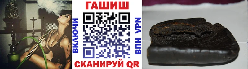Купить закладки  Гаврилов Посад  ГАШ Ice-O-Lator 