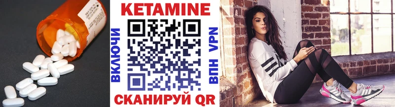 Кетамин ketamine  Купить где  Гаврилов Посад 