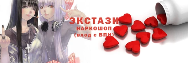 мефедрон VHQ Корсаков