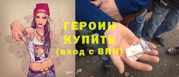 метамфетамин Коряжма
