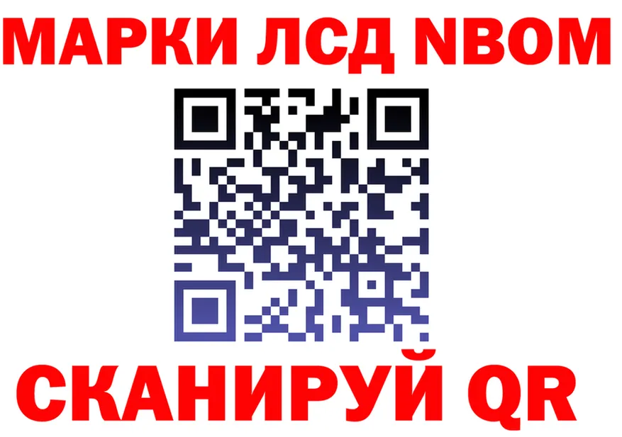 Меф 4 MMC зеркало площадка мега Гаврилов Посад