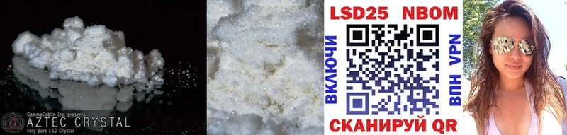 Купить где  Гаврилов Посад  LSD-25 экстази ecstasy 