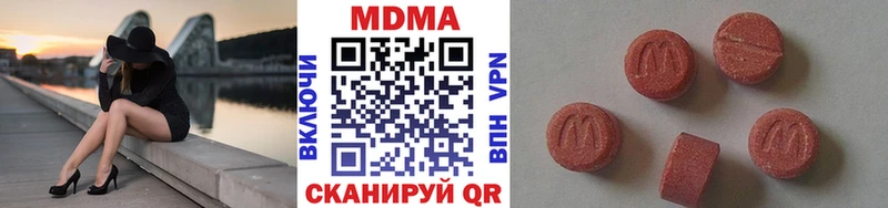 Купить  Гаврилов Посад  МДМА молли 
