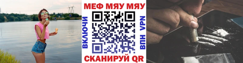 Купить  Гаврилов Посад  Мефедрон 4 MMC 