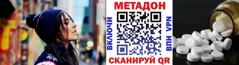 МЕТАДОН белоснежный  Купить  Гаврилов Посад 