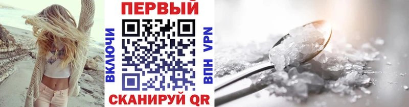 Купить где Гаврилов Посад Первитин Декстрометамфетамин 99.9%