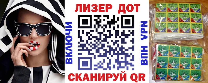 Купить где  Гаврилов Посад  Марки N-bome 1500мкг 