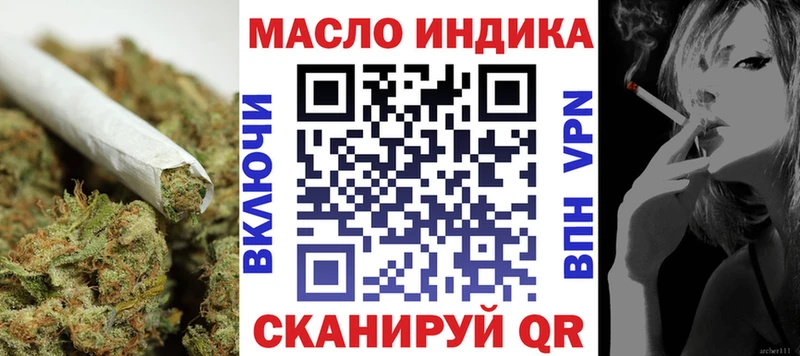 ТГК Wax  Купить закладки  Гаврилов Посад 